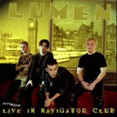 обложка альбома Live in Navigator club